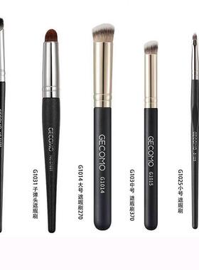 Concealer brush/contouring brush/Makeup brush/makeup tool