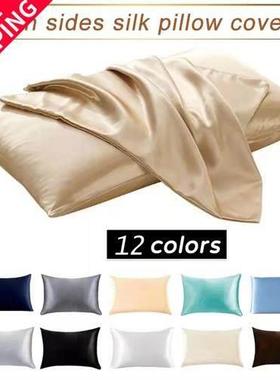 47*74cm Silk Pillow case Pillow Cover cushion 丝滑枕套冰丝