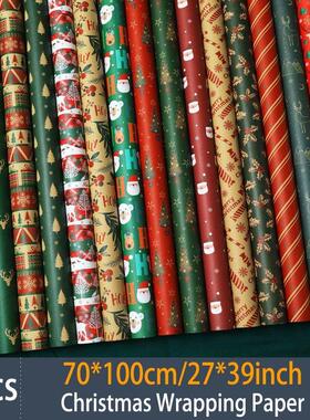 2Pcs Christmas Wrapping Paper 27 x 39 Gift wrapper paper