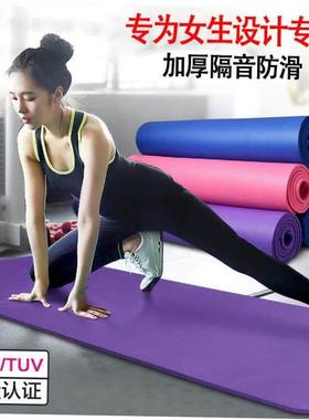 exercise mat Fitness Mat High Density Exercise Yoga Mats Gym