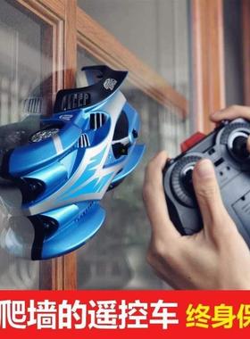 climbing wall remote control toy boy racing car电动/遥控车