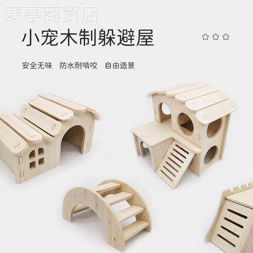 Hamster Shelter House Sleeping Nest Sugar Sugar Weasel