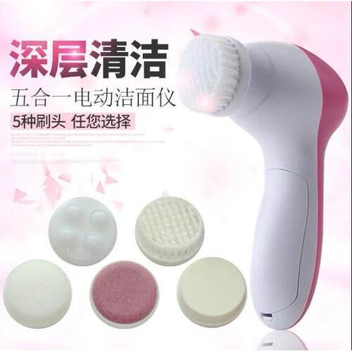 5 in 1 face cleaner massage machine cleansing beauty skin e