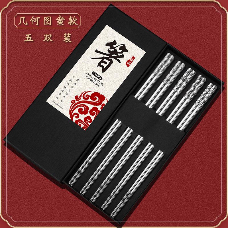 316 304 stainless steel chopsticks, antibacterial chopsticks