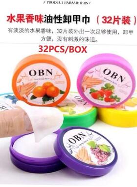 fruit smell nail polish remover towel healthy