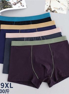 Mens Cotton Underwear Man Stretchy Boxers Briefs, Large Size