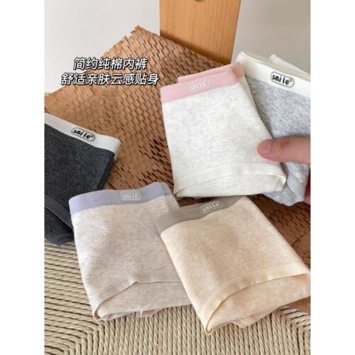 Women Cotton Panties 3Pcs Soft Striped Underpants Lingerie