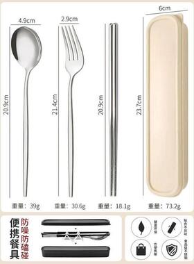 Cutlery Food Grade Stainless Steel Chopsticks Spoon Set餐具