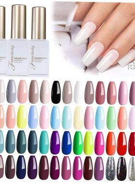 Milky White Rubber Base Gel Polish Nude light Therapy Nail