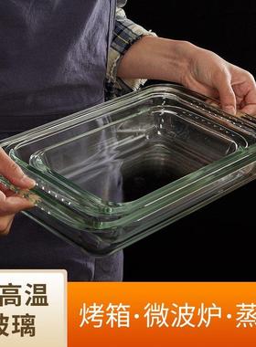 Pyrex pan transparent dish household oblong large casserole