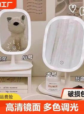 LED makeup mirror with lamp desktop fill light small mirror
