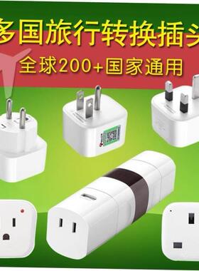 AC Wall Power Adapter China and UK Plug to US Plug Socket P
