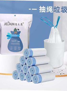 Garbage bag, household portable drawstring, garbage bag