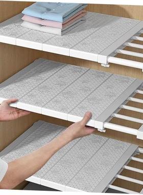 Wardrobe storage layer board cabinet partition layer shelf
