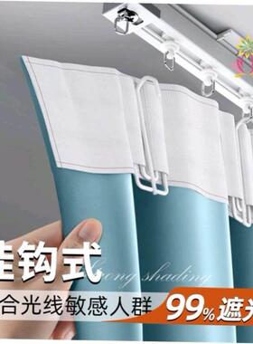 Bedroom window cooling shading cloth black curtain heat ins