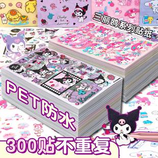 set waterproof sticker stickers 日韩可爱贴纸樱花 asthetic