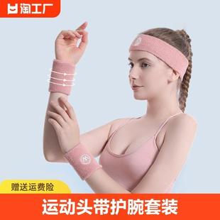 wristband fitness running Sports wipe band sweat wrist hair
