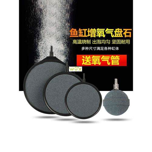 Aquarium Disc Fish Tank Pond Hydroponic Pump Air Stone Oxyge