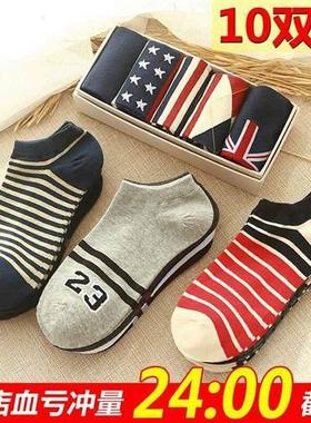 10 Pairs ankle socks summer cotton socks men breathable 男