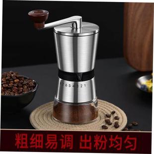 Coffee Burr grinder steel milling咖啡磨豆机 Stainless Manual