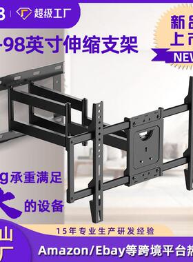 32-86英寸电视挂架大屏伸缩大承重跨境热销CP系列