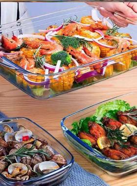 Toughened Pyrex baking tray family fish dish玻璃烤盘