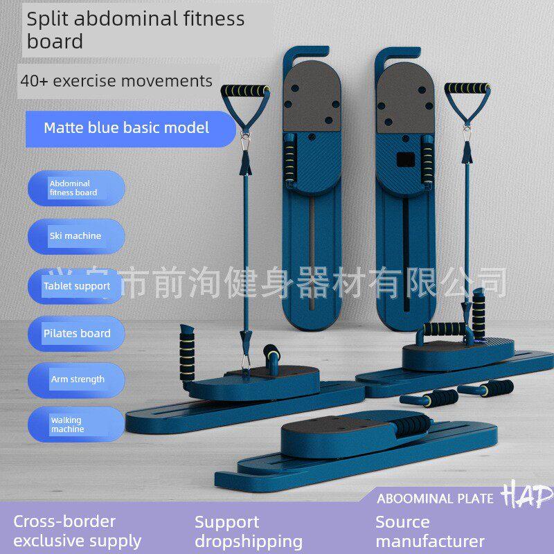 Split Pilates board, waist board, skiing machine, leg beauty