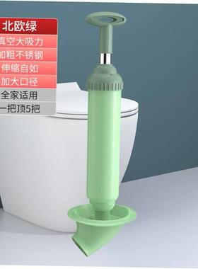 Dredge Plug Air Pump Pipe Plunger Toilet Drain Cleaner 1