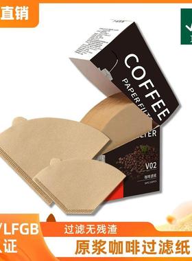 Coffee filter paper fan-shaped hanging ear filter cup