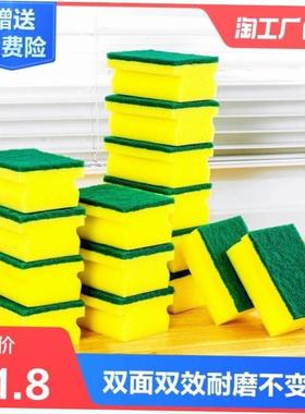 Dishwashing sponge cleaning brush Nano home dishwashing pan