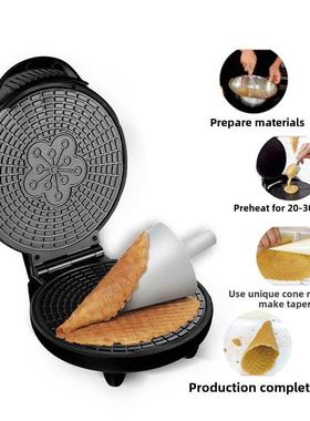 Biscuit Waffle Cone Maker 薄饼蛋卷电饼档华夫蛋筒松饼蛋糕机