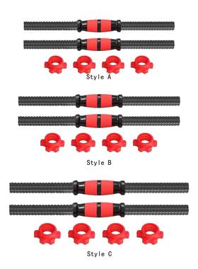2Pcs Dumbbell Bars Dumbellsweights Set Comfortable Steel Stu