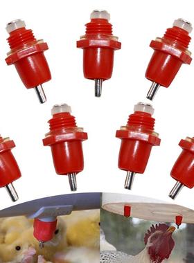 Chicken Waterer Nipple Drinkers Quail Pigeon Bird Waterer Ni
