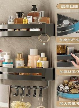 Kitchen Shelf Bathroom Accessories Punch Free Corner Rack