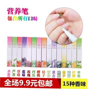 pen Care nutrition Nail nail Edge oil polish tools