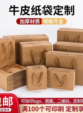 Kraft paper bags custom laptop bag red wine honey tea gift