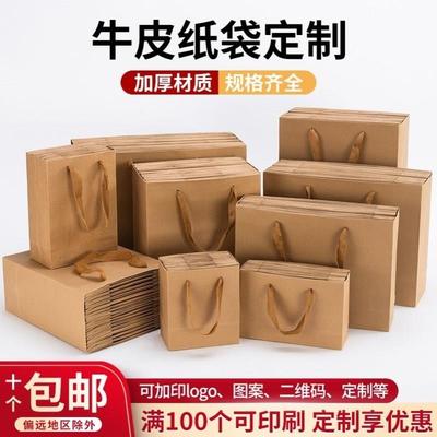 Kraft paper bags custom laptop bag red wine honey tea gift