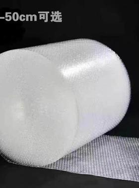 Thickened air bubble wrap package bubble wrap foam packing p