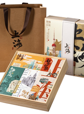 老上海特产糕点礼盒点心食品送礼长辈字号礼品特色中式伴手礼