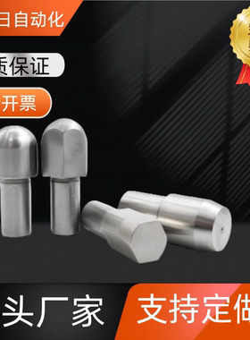 定位销 大头销 球头销JPQB YFC01台阶销球面型GJPQB SJPQB2 4 5 8