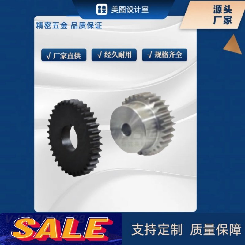 直齿轮VNC31-0.5-20/24/25/26/28/30/32/35/36/40/42-B3-A/B-P3/5