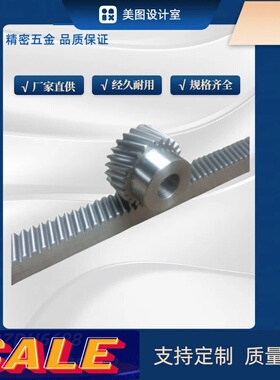 斜齿轮 右旋 VNX12/13-1.5-44/45/46/48/50/52/54/55-B17-P10/28N