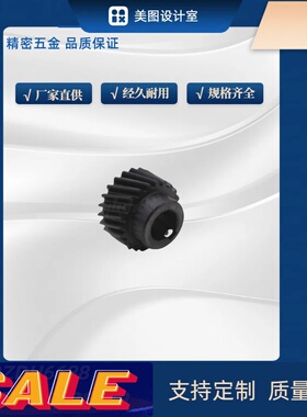 直齿轮VNR22-3.0-35/36/38/40/42/44/45/46/48/50-B30-A/B-P12~59