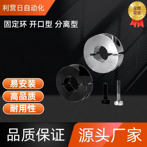 固定环FAP72-D10/12/13/15/16/18/20/25/30/35/40-B8/10/12/15/20