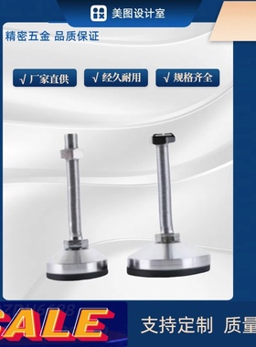 脚杯 WAM02 03 05 09 06 -D100 D120-M20 M24 M30-L200 L250 L300