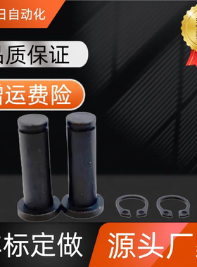 卡簧铰链销 HCDGH HCCGH PHCCG PHCCGH GHCCG SHCDG SHCCG SHCCGH