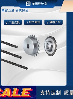 链轮 链条 VLC11-25-24/25/26/27/28/30/32-D10~15系列 25（04C）