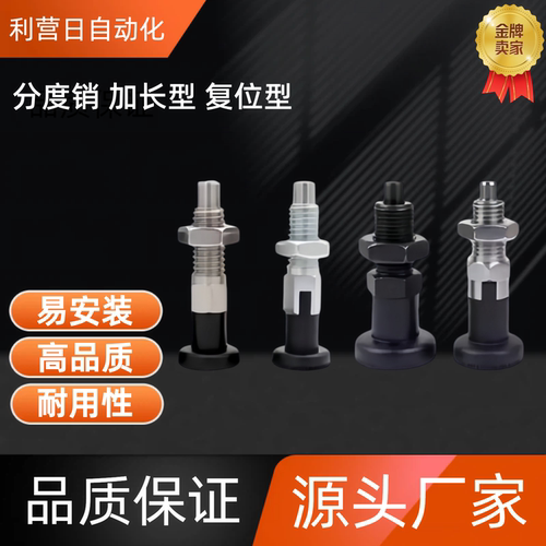 旋钮柱塞VCN217-CK/CNK/BK/BNK/BPK/CPK-M6/8/10/12 VCN217-BK-M6