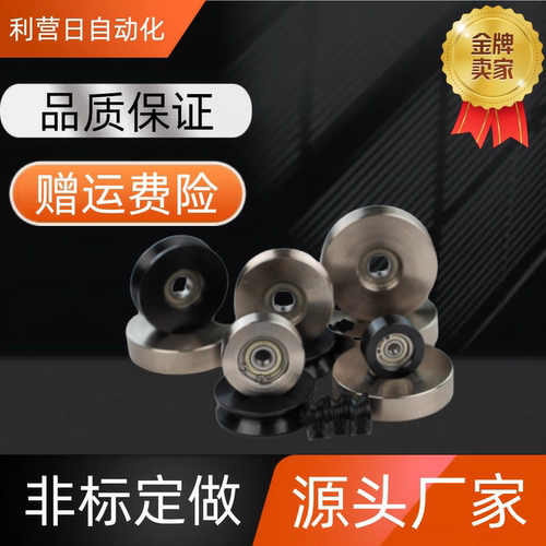 导向轮 VMQB VMRB VMQN VMRN20 30 40 50 60 100-3 4 5 6 7 9 11