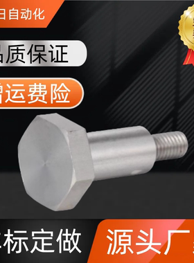 MJK36/外六角支点螺丝 CBDL4 5 6 8 10-1 2 3 4 5 6 7 8 10 12 20